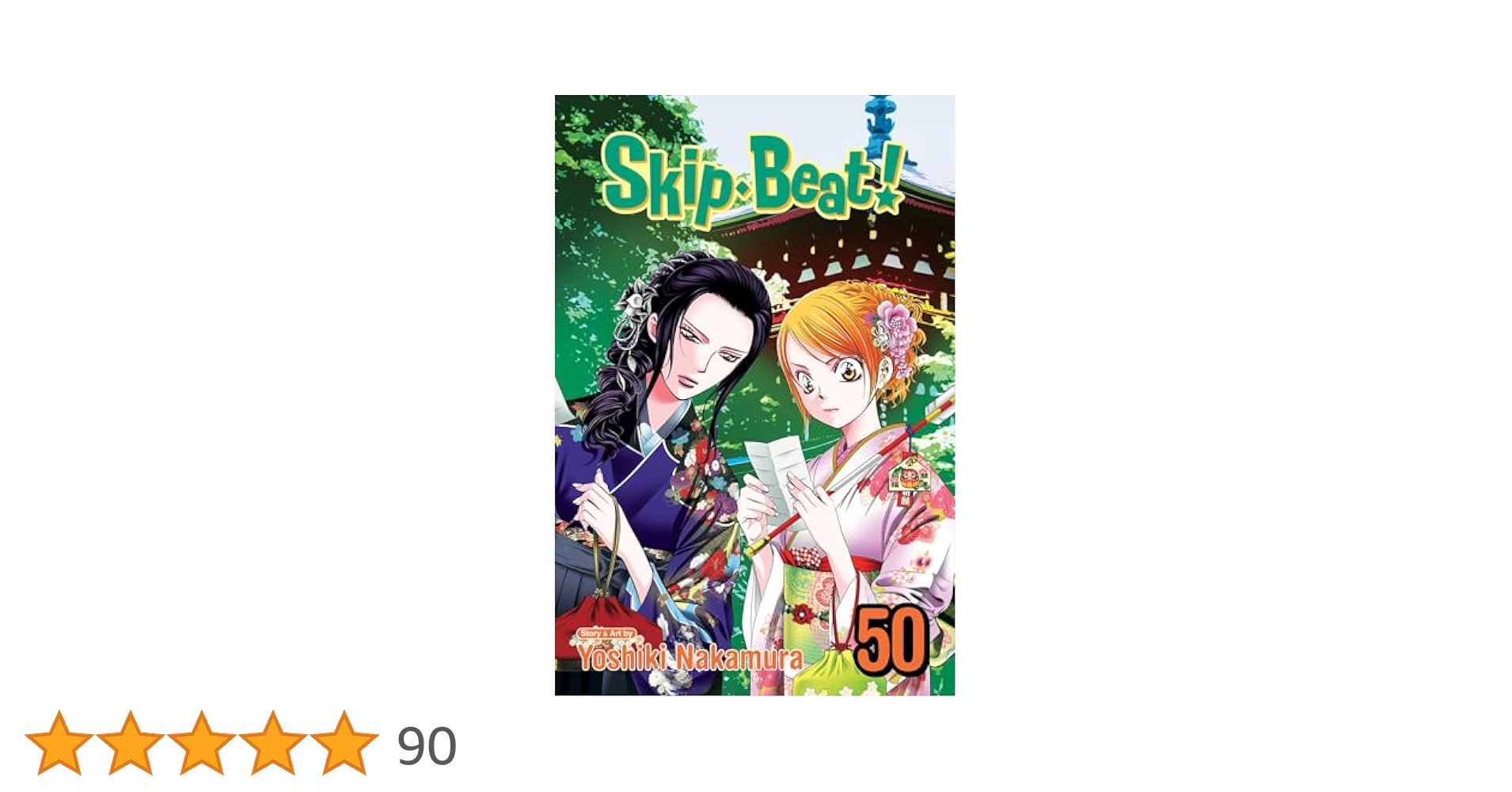 Amazon | Skip·Beat!, Vol. 50 | Nakamura, Yoshiki | Comedy